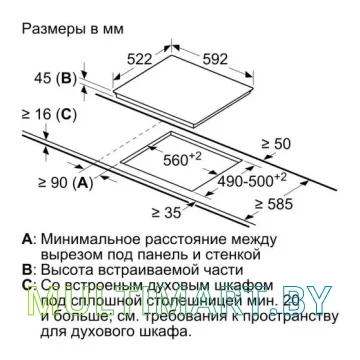 Электрическая варочная панель Bosch PKE611FP2E картинка 4